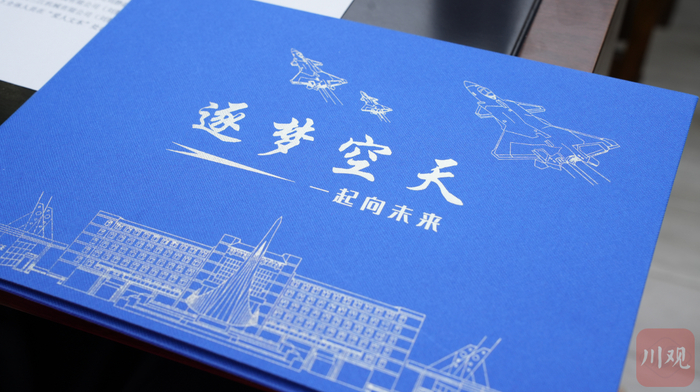 录取通知书