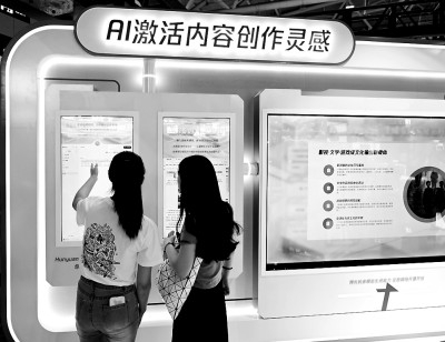     在第二十一届中国（深圳）国际文化产业博览交易会上，观众在了解AI产品。新华社发