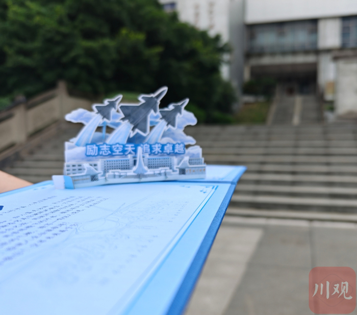 录取通知书