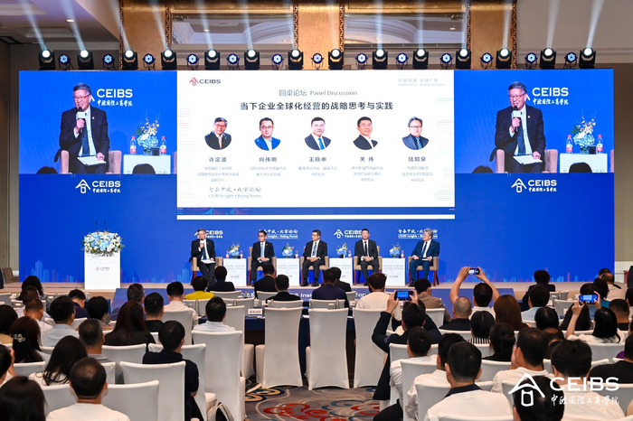 图片来源：主办方供图