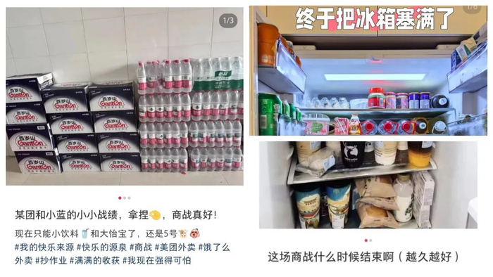 图片来源：网络