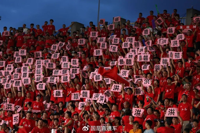 🔹7月12日晚，球迷举着写有“赣”（江西简称）与“洪”（南昌简称）的文字标语为南昌队加油。中新社记者 刘占昆 摄