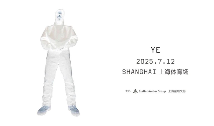 ▲演唱会宣传海报