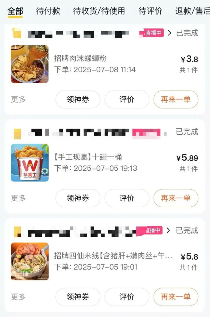 图/受访者提供