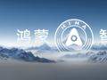 云南鸿蒙智行购车补贴启动：三界可享，每台补 3000 元