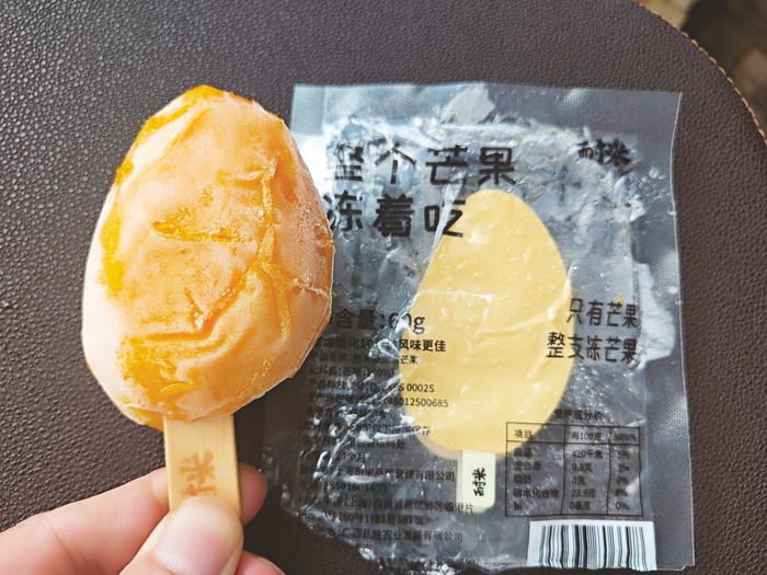     冻芒果雪糕开袋即吃，方便食用。本报记者黎兆齐摄