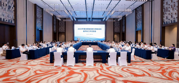 工作交流会现场。
