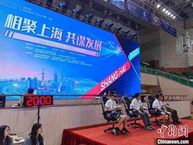 7月13日，“相聚上海 共谋发展”2025沪港澳台侨青年无人机邀请赛在上海大学举行。图为台湾青年队队员参赛现场。 范宇斌 摄