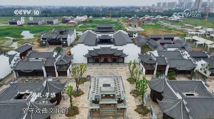 《民间戏曲》展现楚剧在乡村绽放光彩的故事（央广网发  《沿着纬度听中国》截图画面）