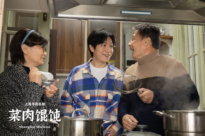 《菜肉馄饨》剧照