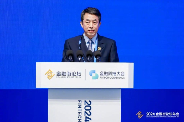 丁宇翔参加金融街论坛并发言