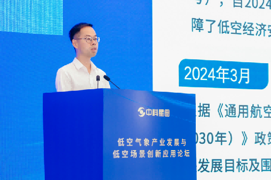 中国星图慧安科技有限公司总裁助理 万丹辉　　