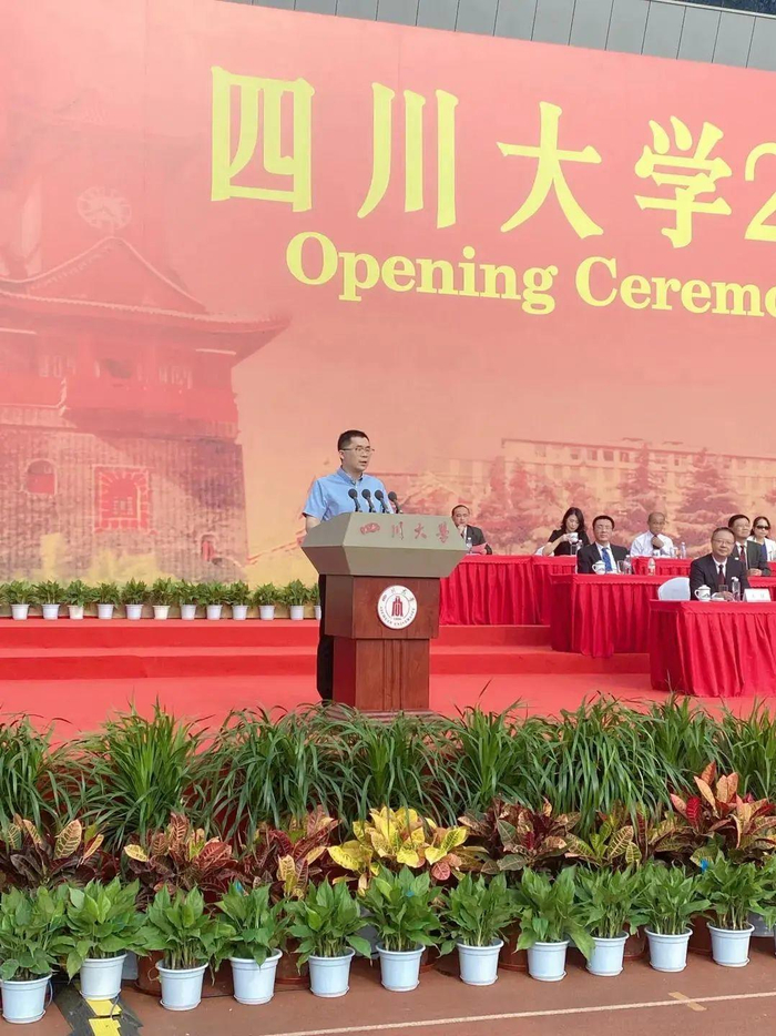 叶军受邀参加四川大学2021级研究生开学典礼（图片来源：四川大学校友总会）