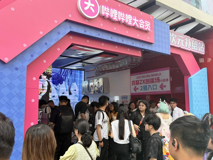 （百联ZX创趣场隔壁的哔哩哔哩大会员区域 财联社记者摄）