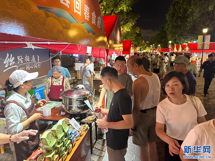 活动现场。新华网（主办方供图）