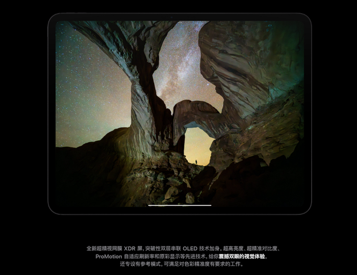 来源：苹果官网