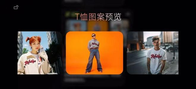 ▲（来源：美图官方）