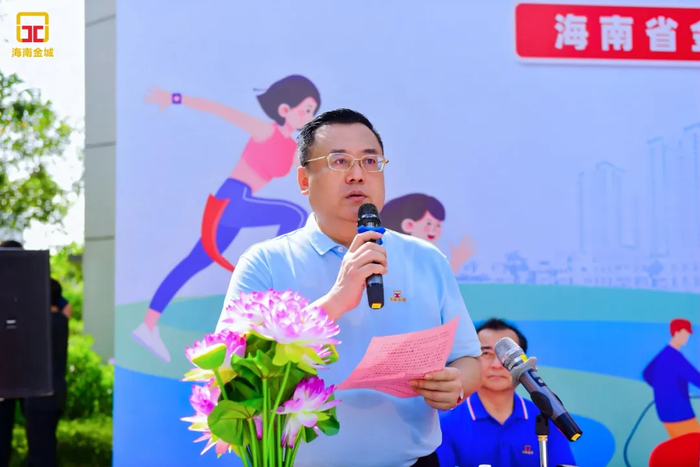 图为海南金城党委书记、董事长吴禄做开赛致辞。