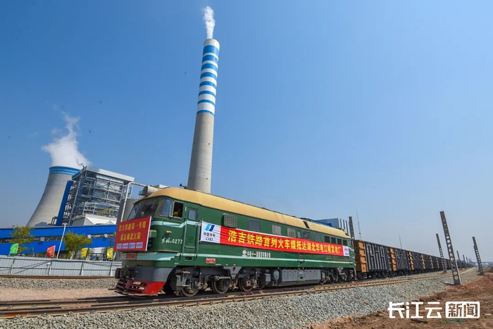 浩吉铁路停靠荆州