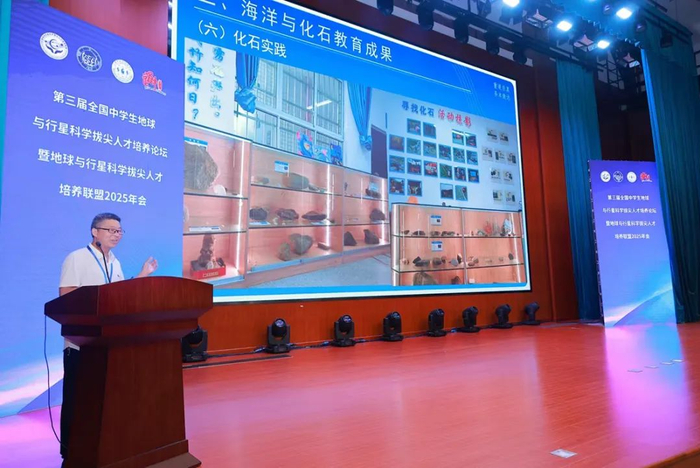 道真中学雷继华老师做成果