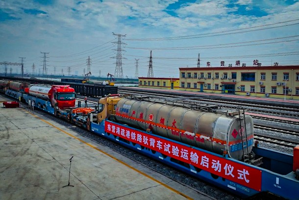 图为东营港疏铁路驮背车试验列