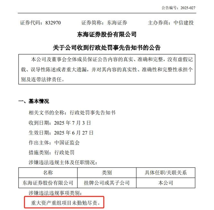 图片来源：公司公告