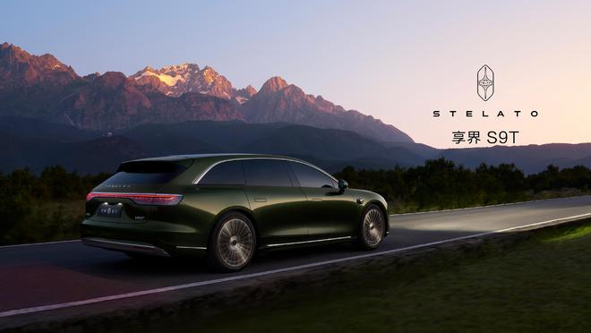 图源：享界汽车官方