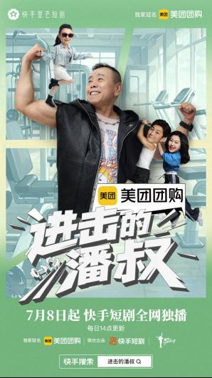 　　巧妙编织叙事框架，解构银发现实题材