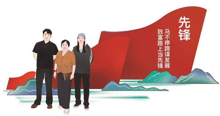 　　■插画 张利昌 图片由先锋社区提供