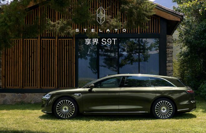 ▲享界S9T实车图