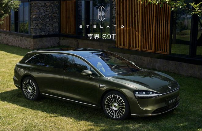 ▲享界S9T实车图