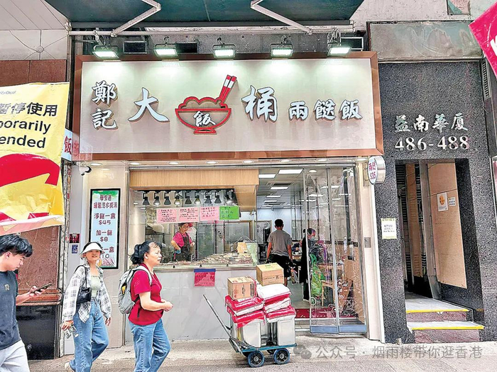 （图源：香港文汇网）