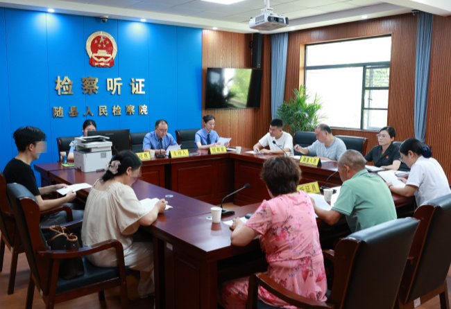 随县检察院就一起申请暂予监外执行案件举行听证会，邀请人大代表、人民监督员、法医参加。