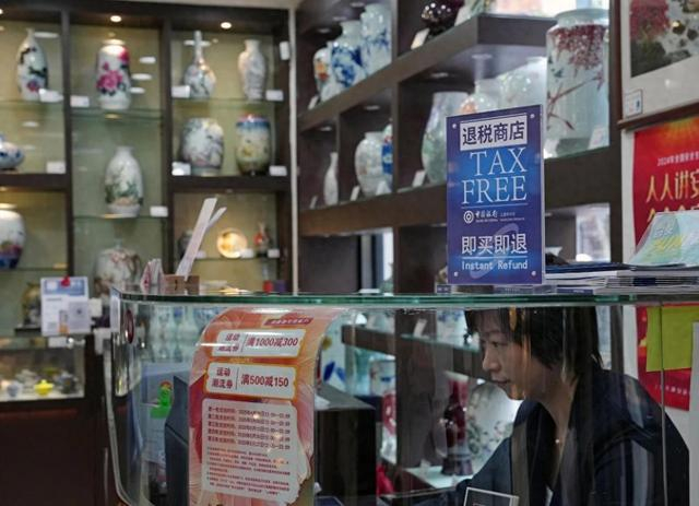 在一家瓷器商店拍摄的离境退税标志牌 刘颖 摄