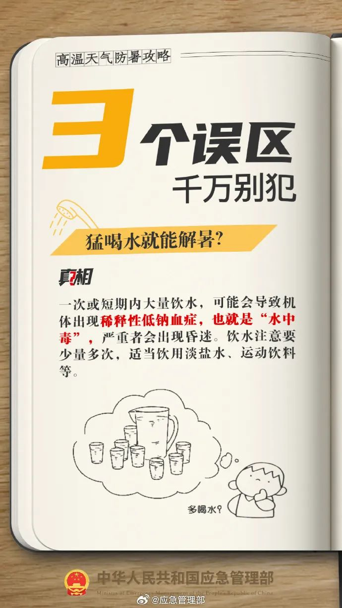 主办：中共河北雄安新区工作委员会