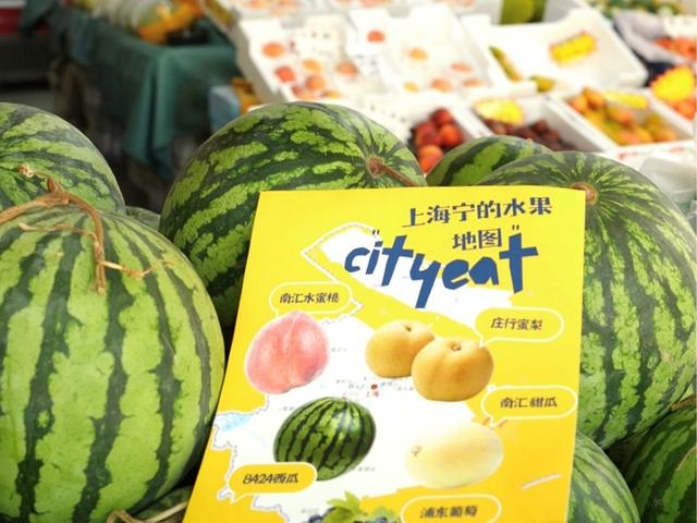 上海特色水果丰富，多种水果入选全国名特优新农产品。周良波丨摄