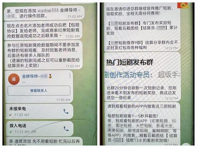 央广网发 上海市公安局嘉定分局供图