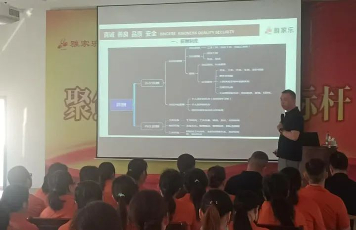 雅家乐超市员工在培训中。