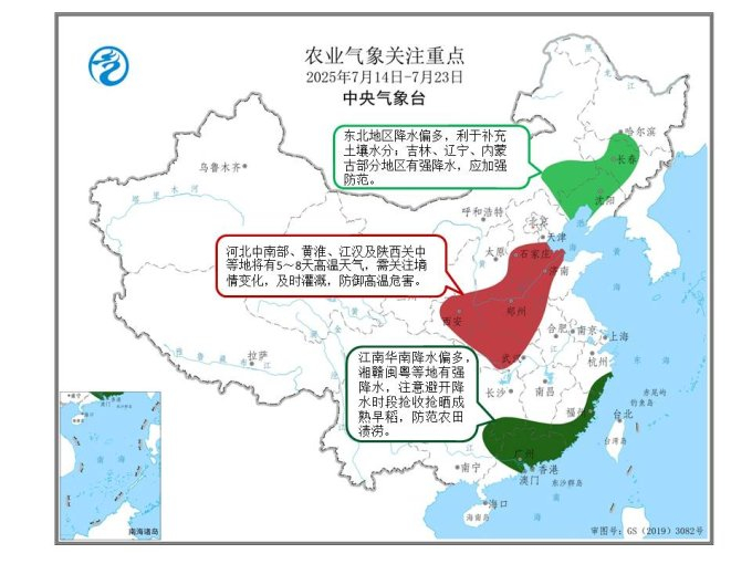 图4 未来十天农业气象关注重点