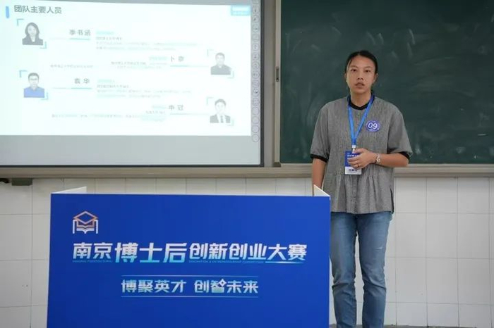 季书涵参加创业大赛。