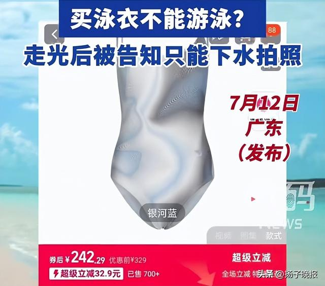 视频截图