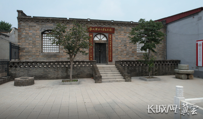 华北联合大学在束鹿史馆。长城网·冀云客户端记者 富心迪 摄