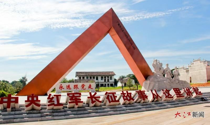 （红军广场 徐国亮摄）