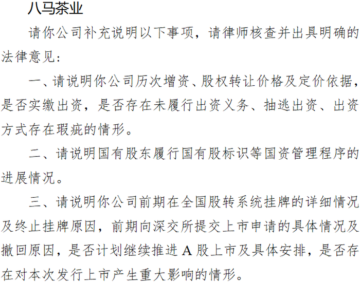 资料来源：证监会文档 