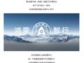 继河南、湖南后 云南开启鸿蒙智行购车补贴：每台补3000元