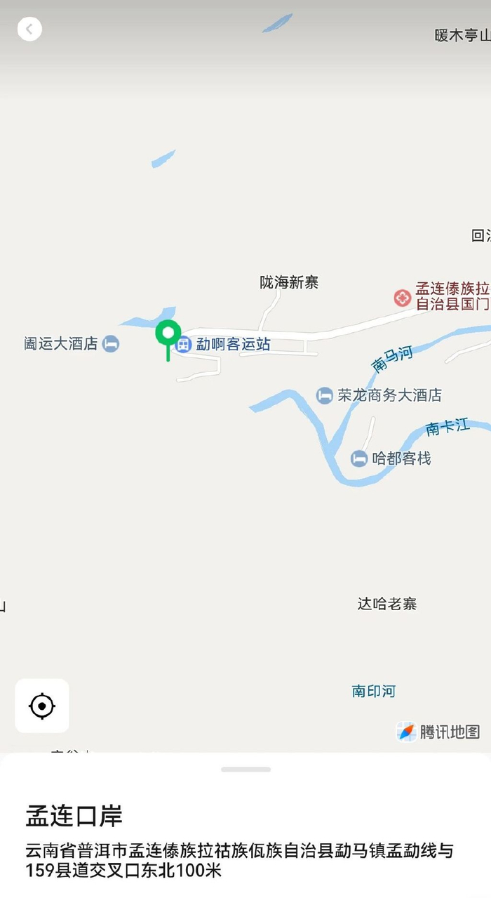 彭宇轩失联前发来的位置。受访者供图