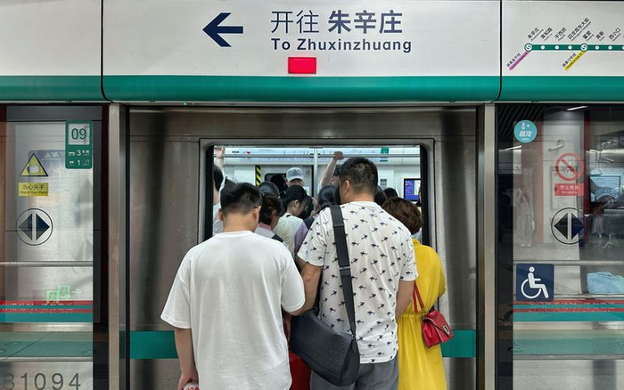 北京地铁前门站，8号线部分车厢内拥挤程度较高。新京报记者 裴剑飞 摄