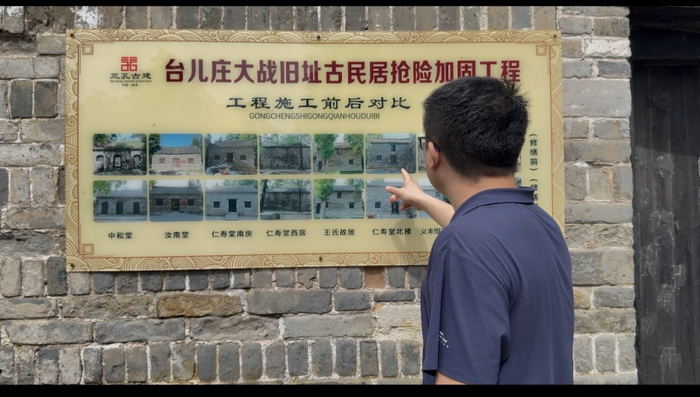 7月1日，热血山河·红色党报青年记者重走抗战路前方报道组在台儿庄大战遗址公园