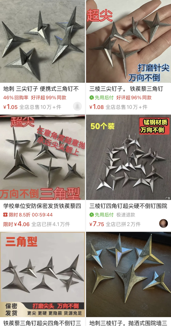 　　图片来源：网购平台截图