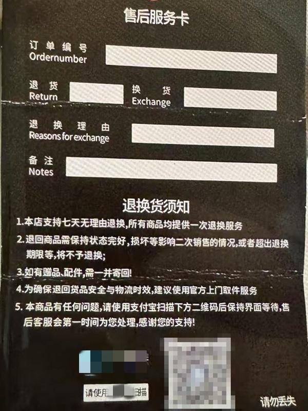 央广网发 上海市公安局嘉定分局供图